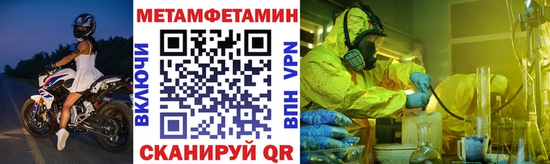 это какой сайт Безенчук АМФЕТАМИН 97% MEGA вход