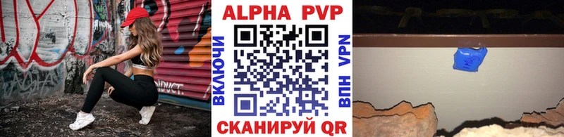 Alpha-PVP мука  Безенчук 