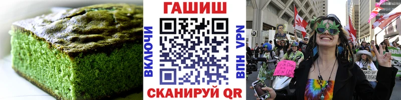 это как зайти  Безенчук  Cannafood марихуана 