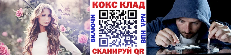 Кокаин 98%  Безенчук 