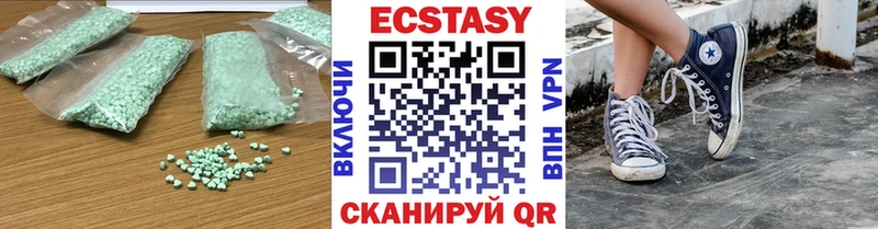 Экстази 280мг  продажа наркотиков  Безенчук 