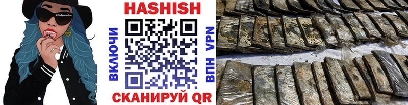 ГАШИШ убойный  Безенчук 