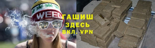 дистиллят марихуана Алексеевка