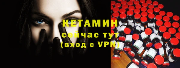 прущие крисы Алексин