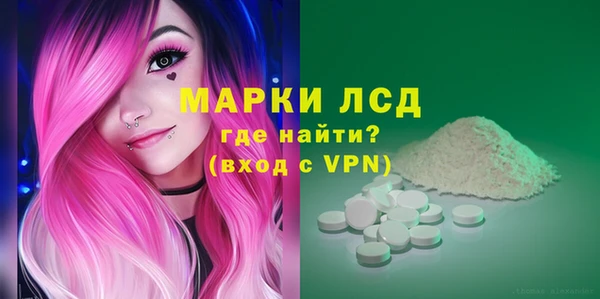марки lsd Алзамай