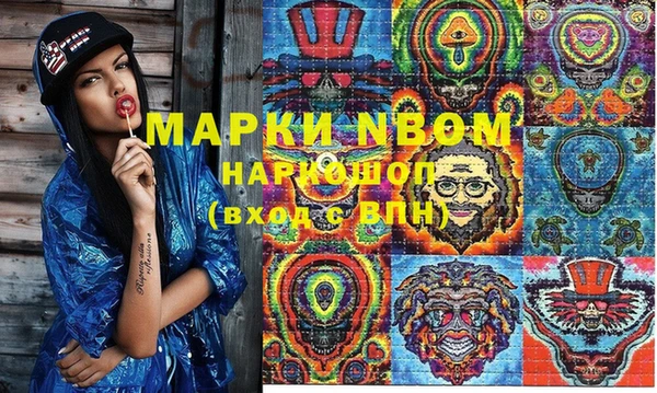 прущие крисы Алексин