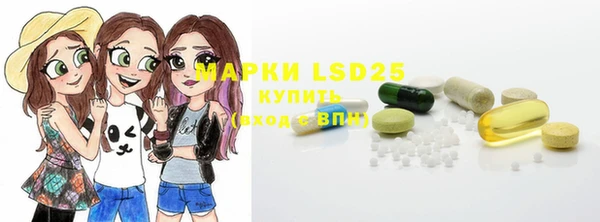 марки lsd Алзамай
