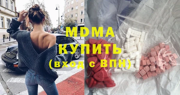 дистиллят марихуана Алексеевка