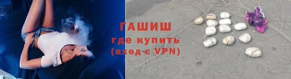 дистиллят марихуана Алексеевка