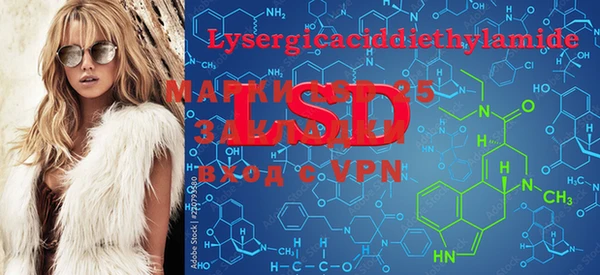 марки lsd Алзамай