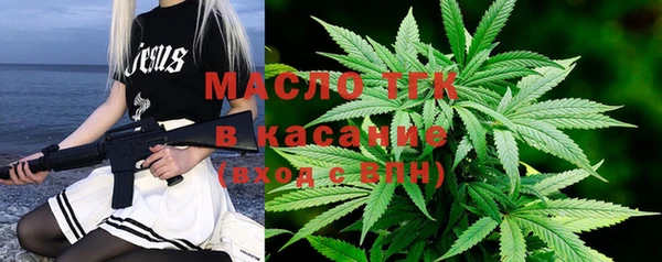 дистиллят марихуана Алексеевка