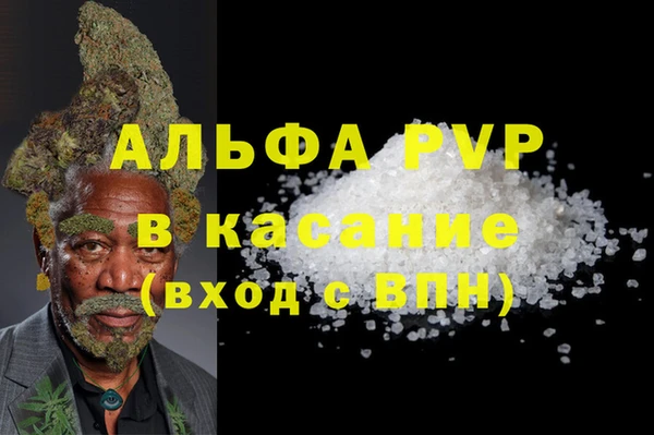 прущие крисы Алексин