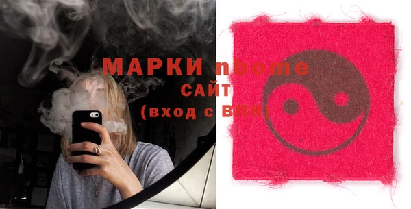 прущие крисы Алексин