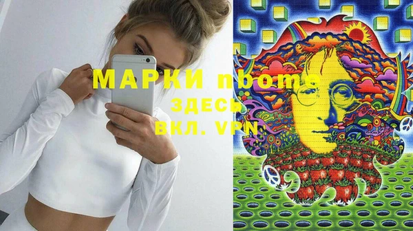дистиллят марихуана Алексеевка