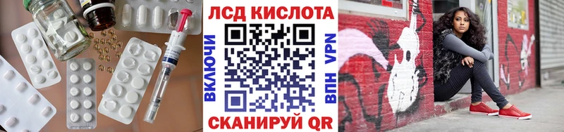 Лсд 25 экстази кислота  цена   Безенчук 