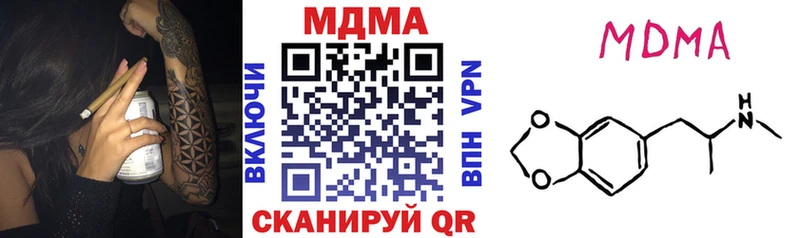 МДМА кристаллы  Безенчук 