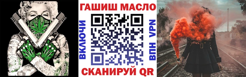 Дистиллят ТГК THC oil закладки Безенчук